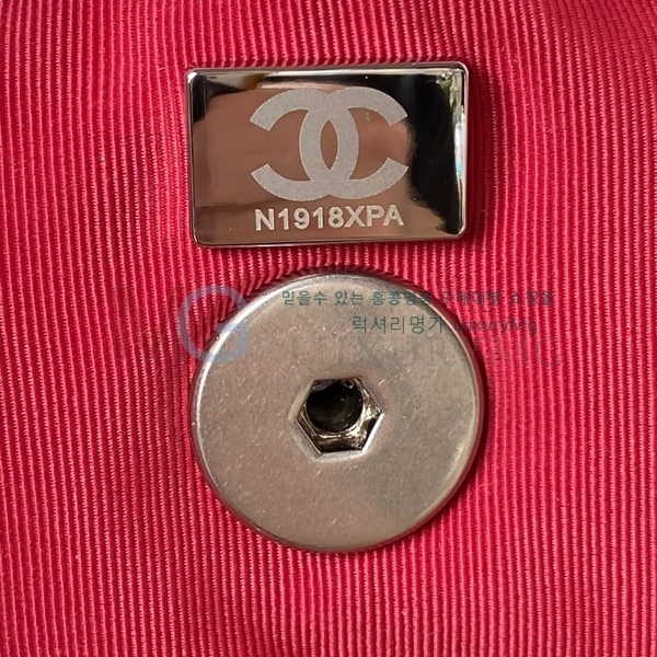  24C 19 ü  AS4223-3