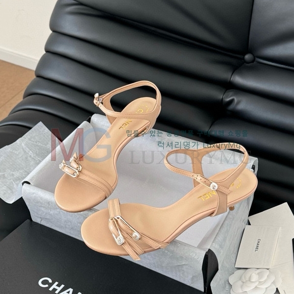  * Vintage   CH545556-1