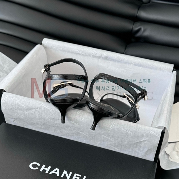  * Vintage   CH545556-2