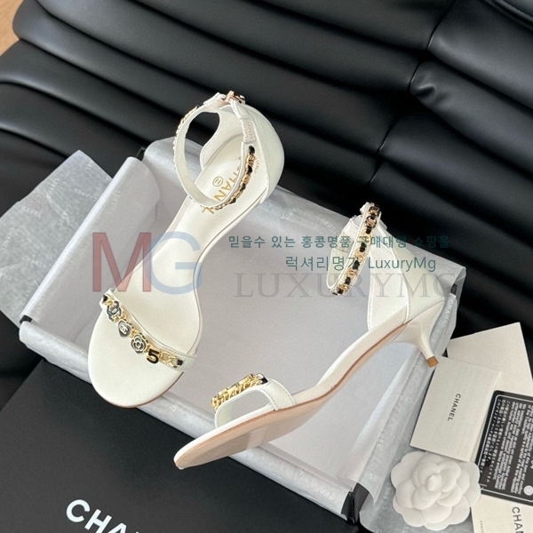  * Vintage   CH545557
