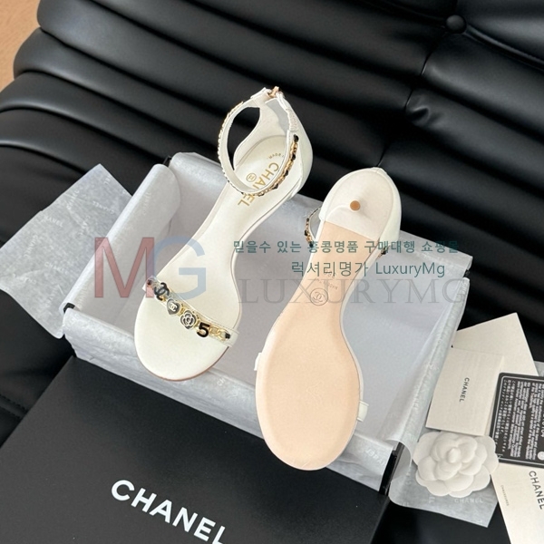  * Vintage   CH545557
