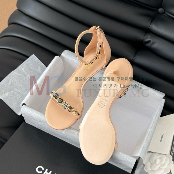  * Vintage   CH545557-1