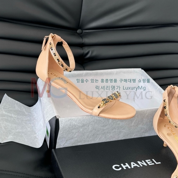  * Vintage   CH545557-1