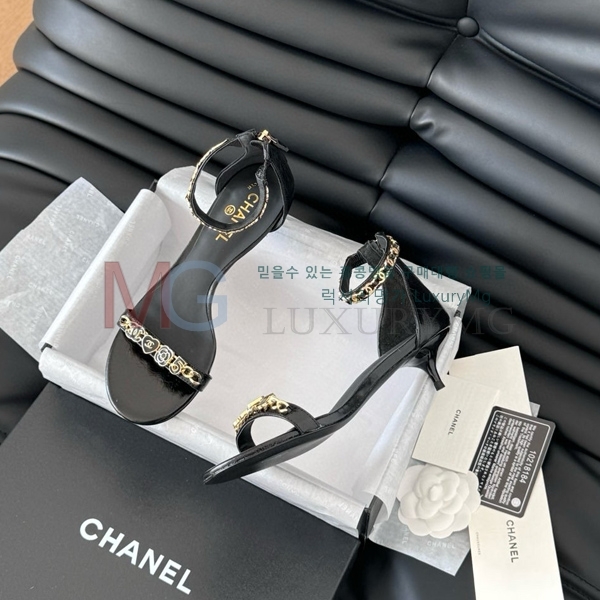  * Vintage   CH545557-2