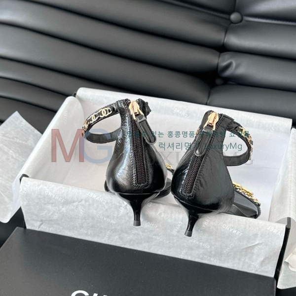  * Vintage   CH545557-2