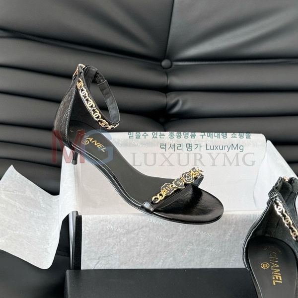  * Vintage   CH545557-2