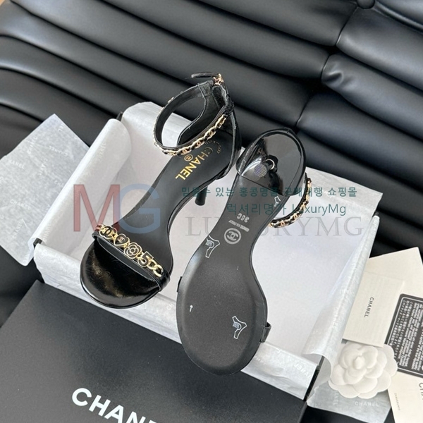  * Vintage   CH545557-2