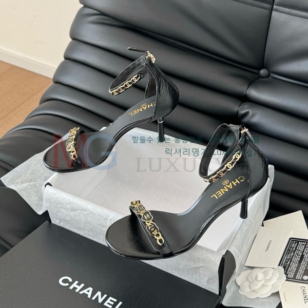  * Vintage   CH545557-2