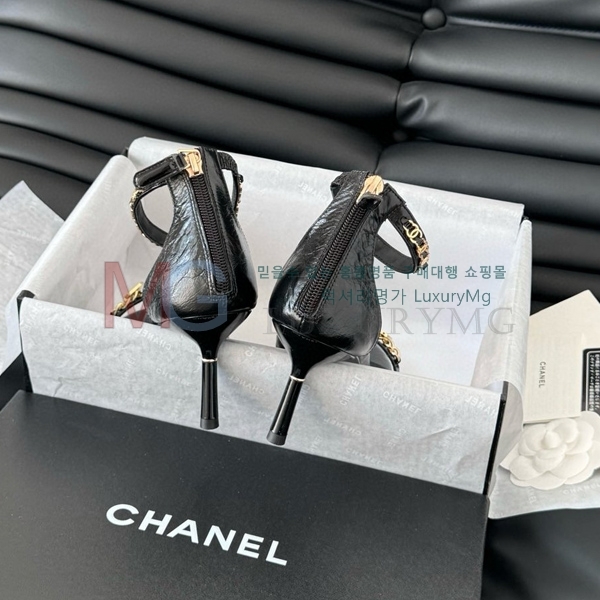 * Vintage   CH545557-2