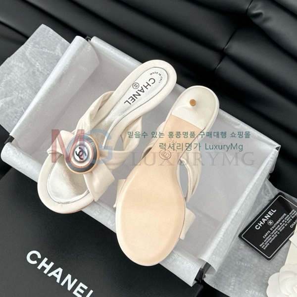  * Vintage  CH5487774