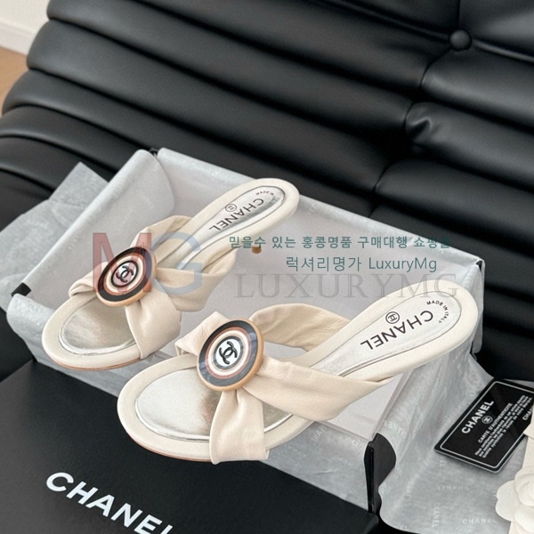  * Vintage  CH5487774