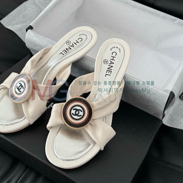  * Vintage  CH5487774