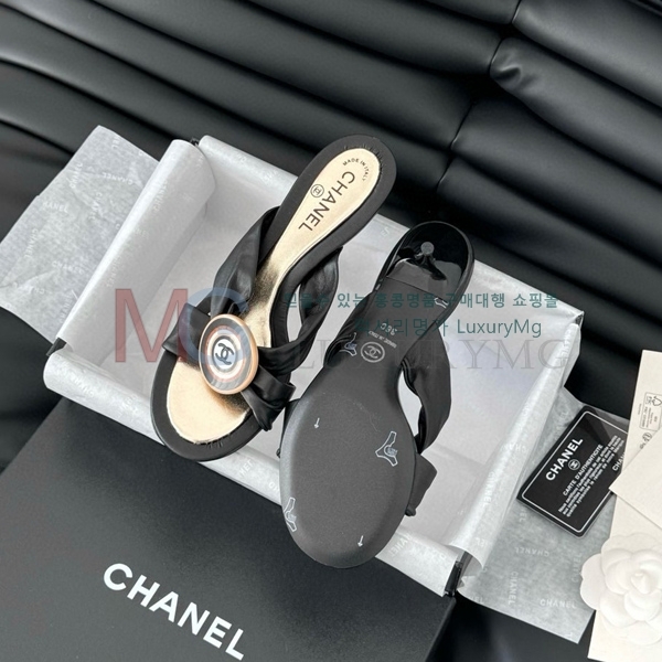 * Vintage  CH5487774-2