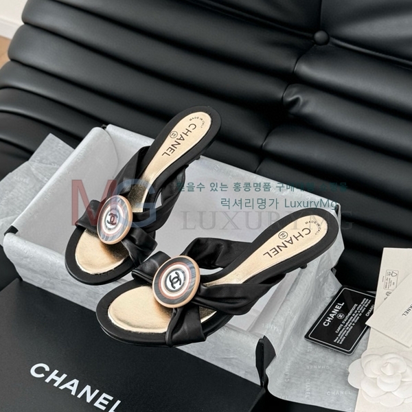  * Vintage  CH5487774-2