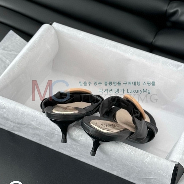  * Vintage  CH5487774-2