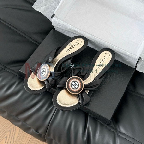  * Vintage  CH5487774-2