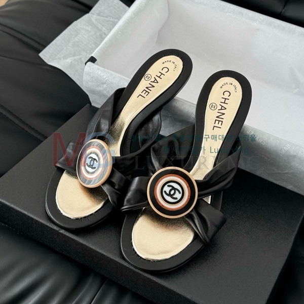 * Vintage  CH5487774-2