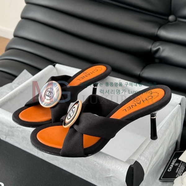  * Vintage   CH5487774-6