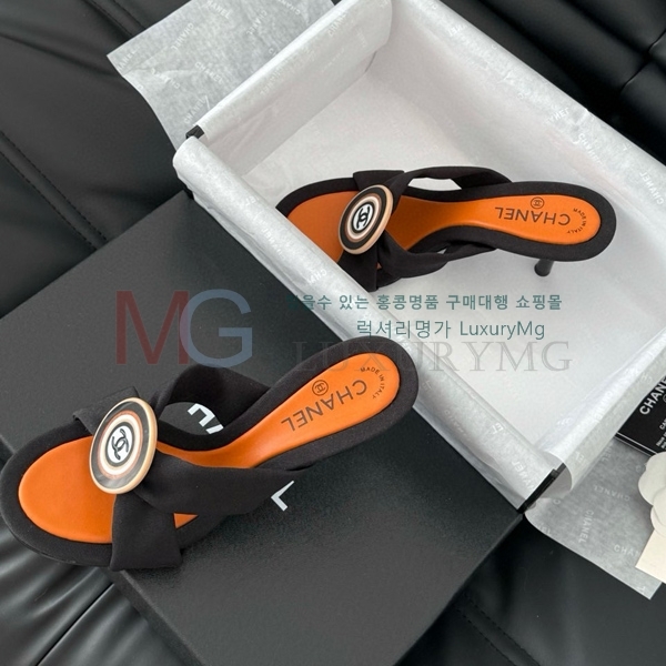  * Vintage   CH5487774-6