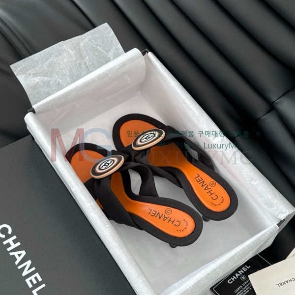  * Vintage   CH5487774-6