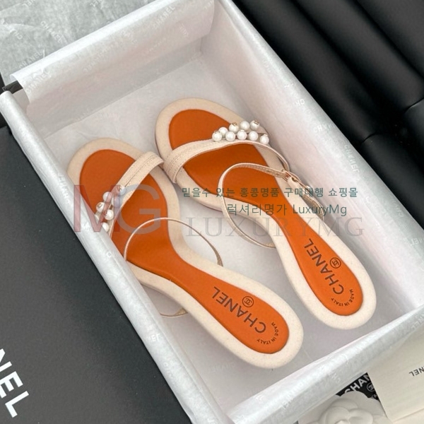  * Vintage   CH5487777-1