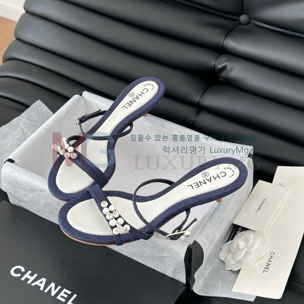  * Vintage   CH5487777-2
