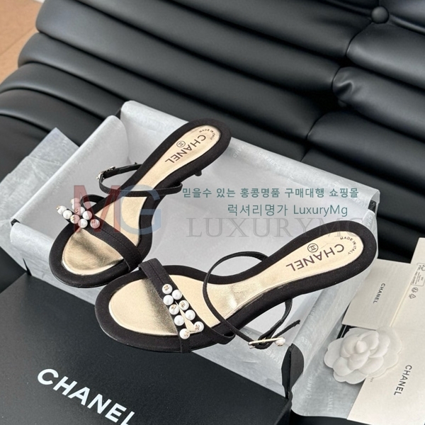  * Vintage   CH5487777-4