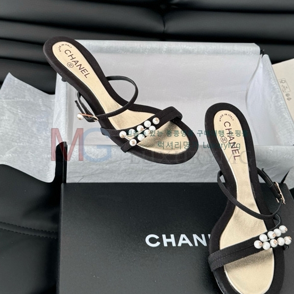  * Vintage   CH5487777-4