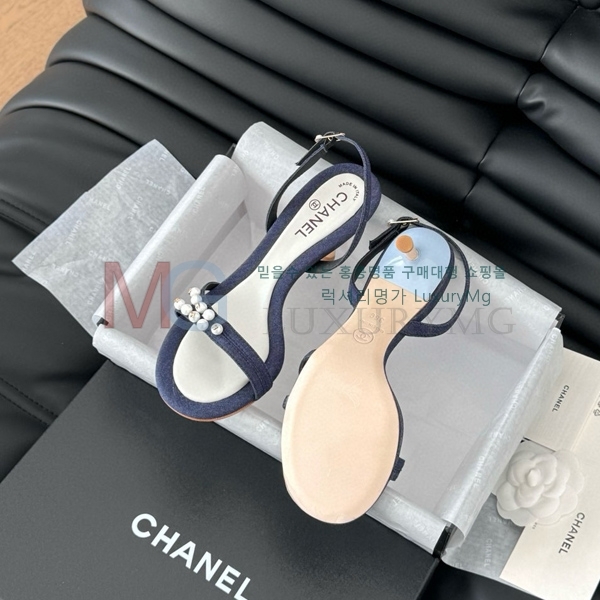  * Vintage   CH5487779-1