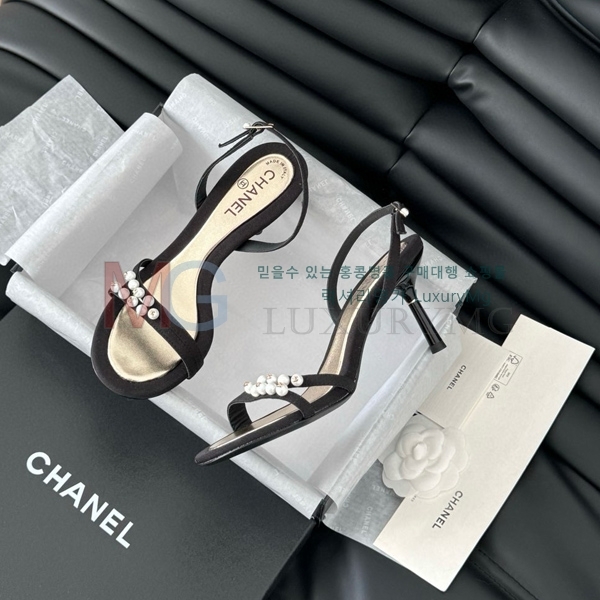  * Vintage   CH5487779-2