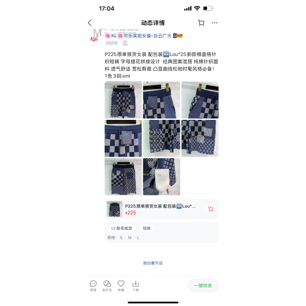  ̺  LV6511